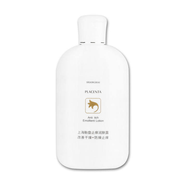 【天猫正品】上海胎盘止痒润肤露200g身体乳液 干燥浴后乳润肤乳