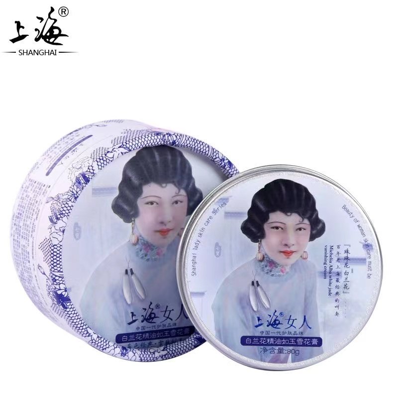 【正品包邮】上海女人白兰花如玉雪花膏80g 老上海精油如玉雪花膏,洗护清洁剂/卫生巾/纸/香薰,身体乳液,淘宝优惠券,粉丝福利购,淘宝优惠卷