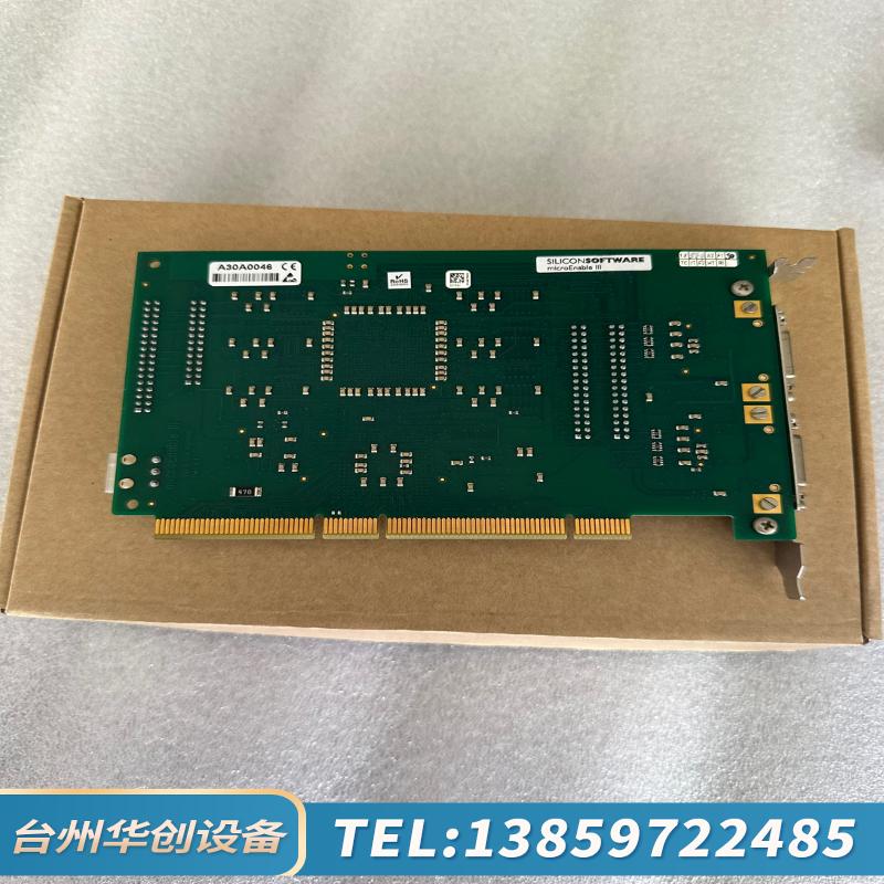 Silicon software microEnabie I.议价