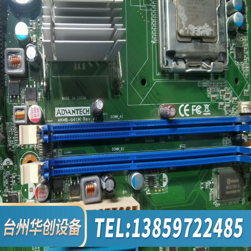 AKMB-G41M Rev.A1主板.议价