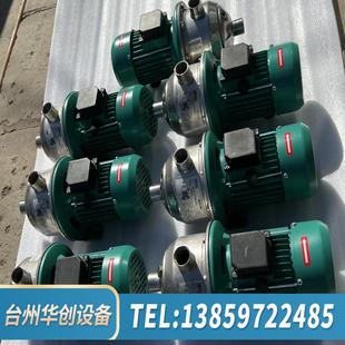 威乐水泵MHI203锈钢变频恒压增压泵循环泵.议价