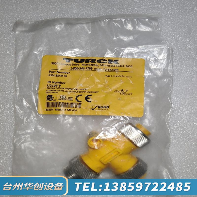 TURCK-RSM-2RKM 50TURCK插头接头全.议价