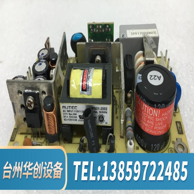UPS51-2002 AUTEC工业设备电源5V4.0A+1.议价