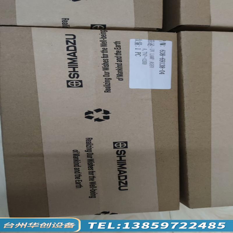 岛津TNP-4200总磷总氮uv灯，，638-6.议价