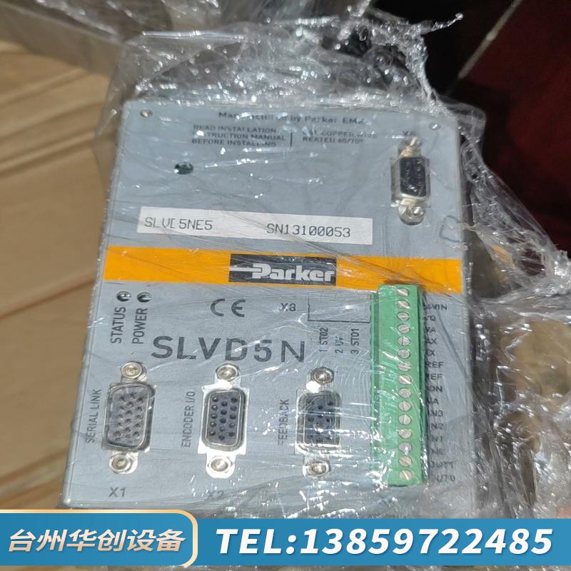品牌SLVD5NE5品牌控制模块，为.议价