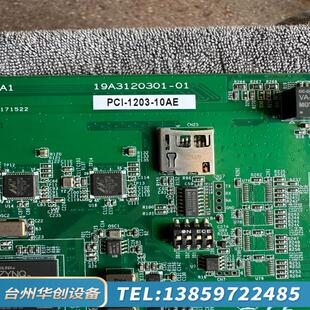 EtherCAT总线.议价 PCI 1203 10AE 10轴