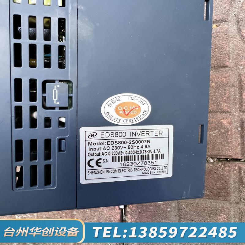 易能ENC800变频器EDS800-2S0007N.议价