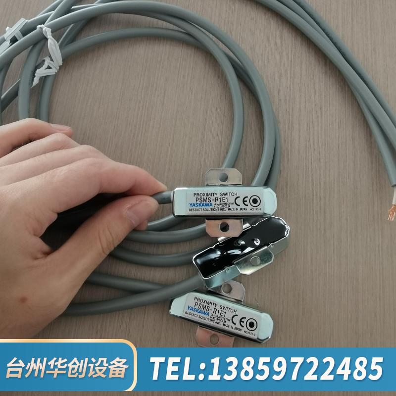 磁性开关PSMS-R1E1，，！.议价