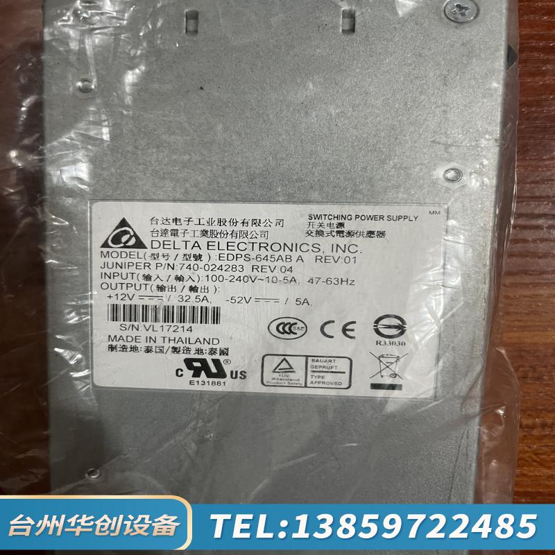 台达JUNIPER SRX650 电源 EDPS-645.议价