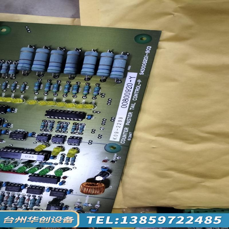 K09-2299 COUNTER PASTER 943008.议价