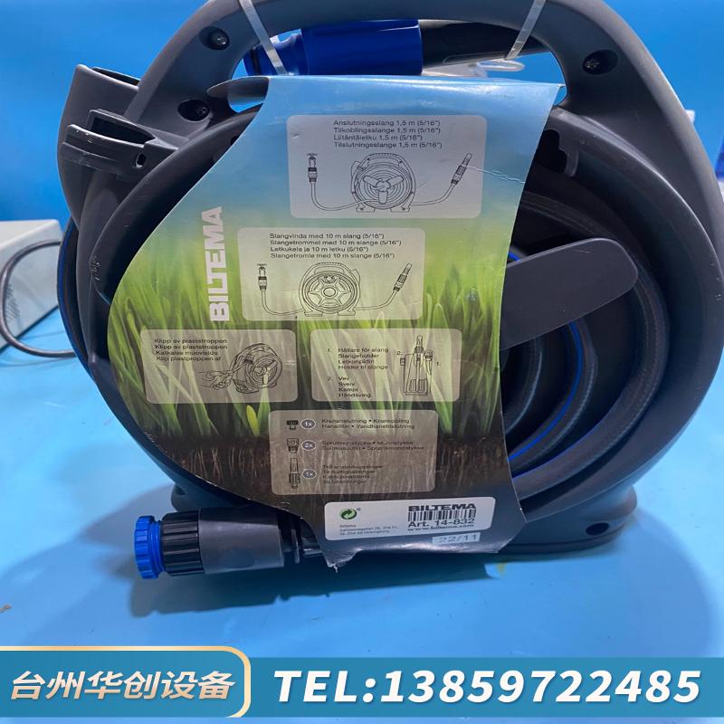 BILTEMA   水管车收纳架卷管器收水管花园.议价