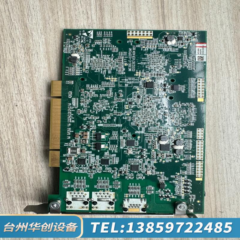 设备 汇川控制卡 IMC30G-E-032PCI.议价