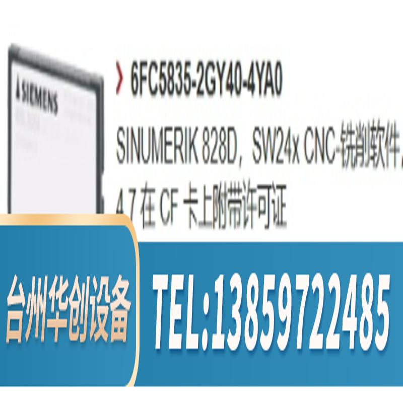 6FC5835-2GY40-4YA0，.议价