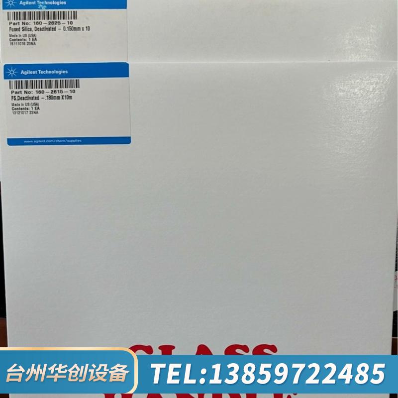 传输线，空柱，熔融石英毛细管。160-2615-.议价