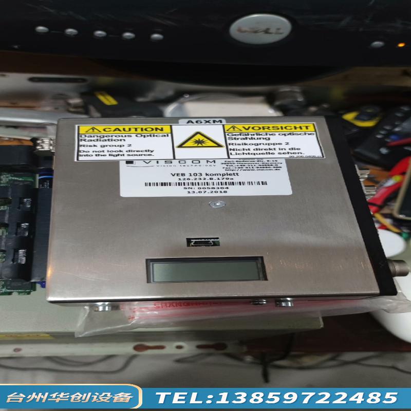 VISCOM  3d axi 检测VEB103 Komple.议价