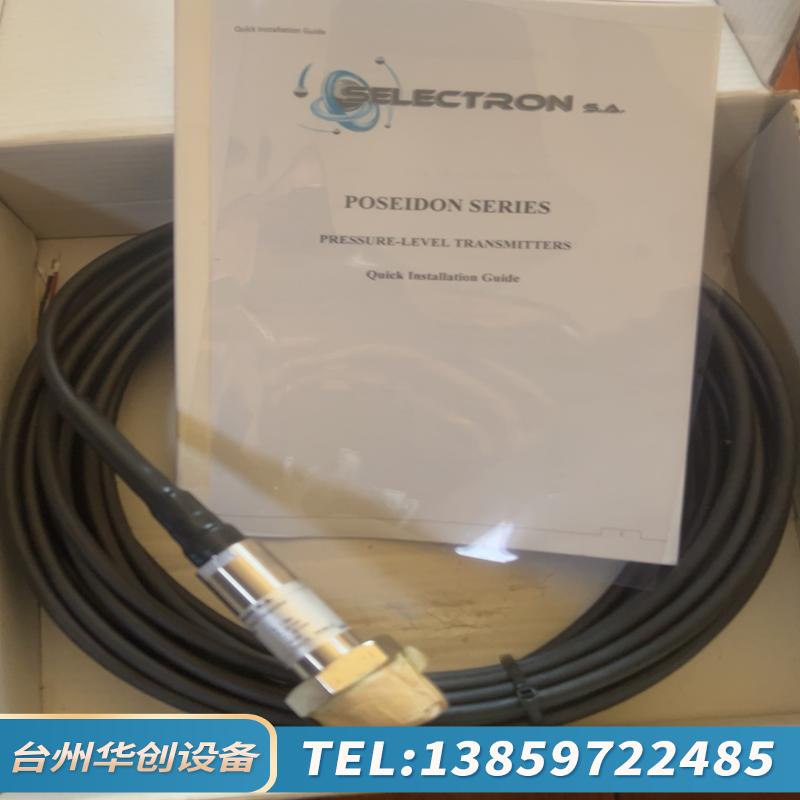 SELECTRON液位传感器.议价