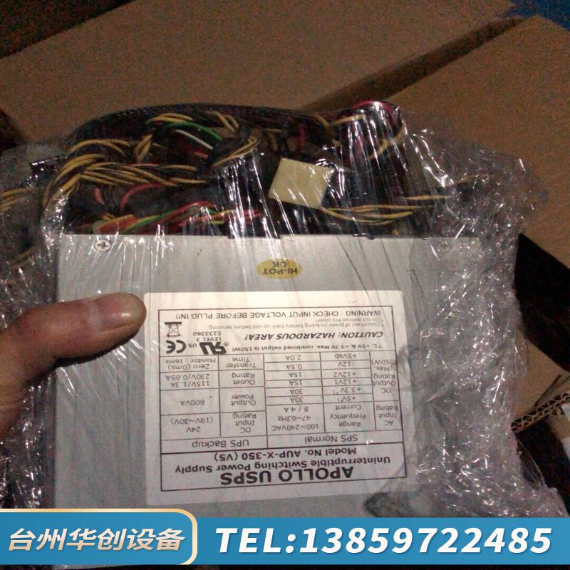 APOLLO USPS AUP-X-300 (V3)-GAP.议价