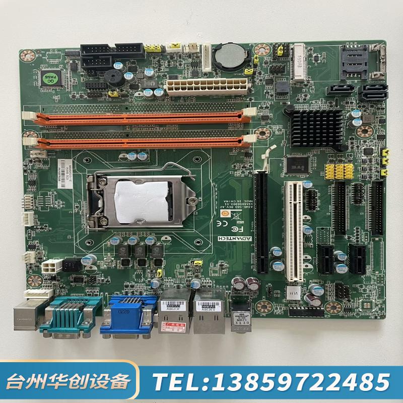 AIMB-503G2-00A2E，，！以下.议价