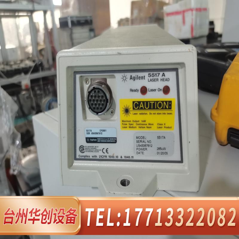 华创 keysight5517A 5517B 551