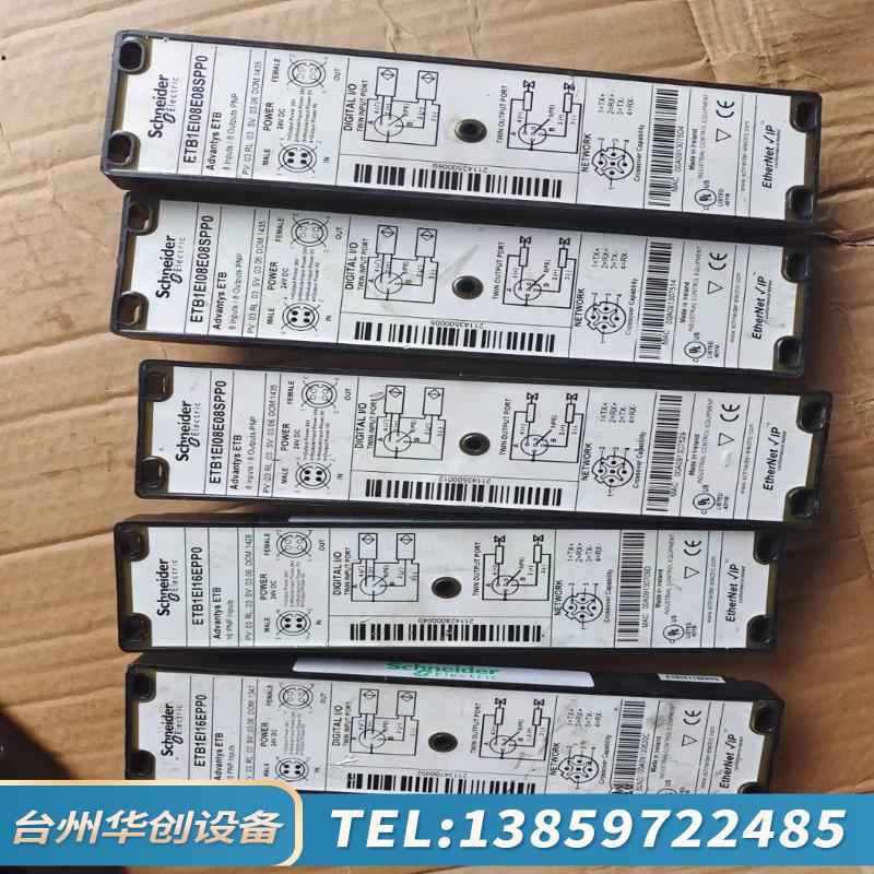 ETB1EI16EPP0/ETB1EI08E08SPP.议价