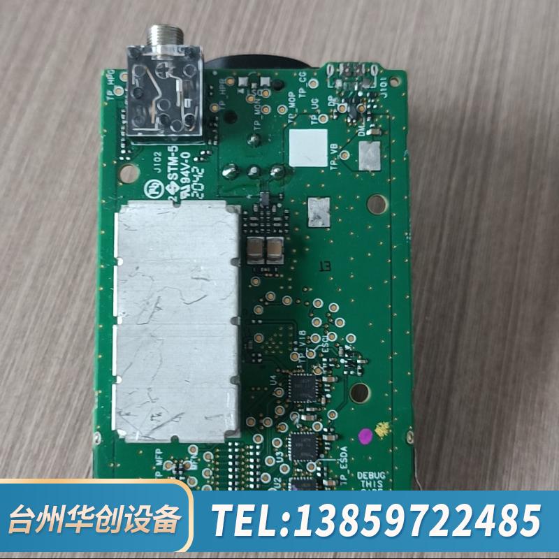 Shure MV7话筒主板 134-40352 03.议价