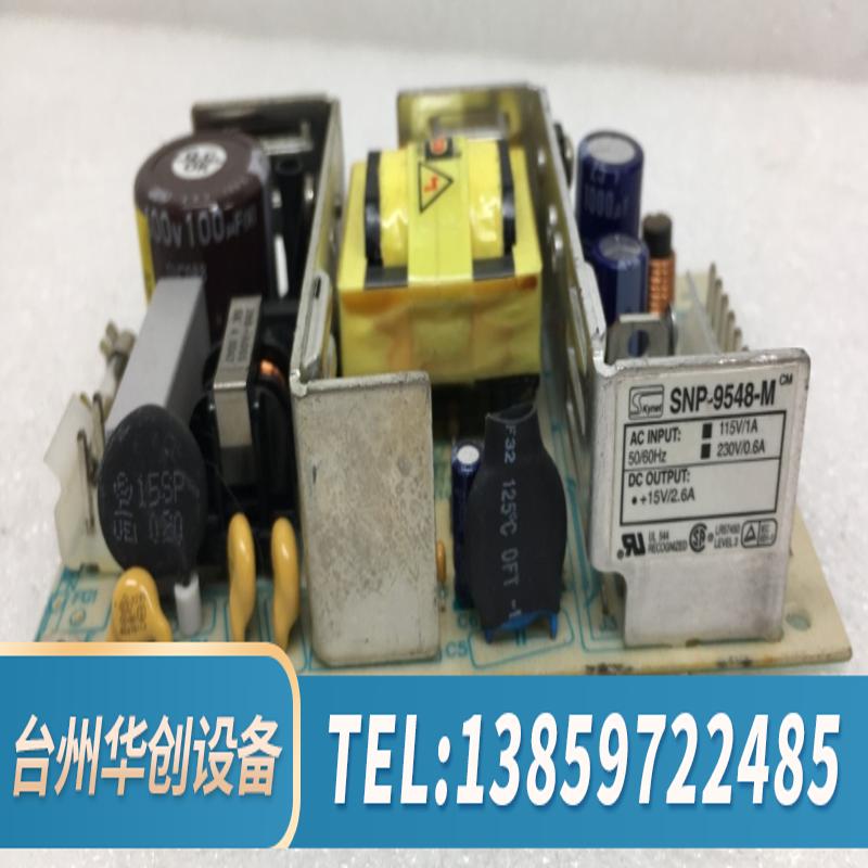 SNP-9548-M SKYNET工业设备电源+15V2.6.议价