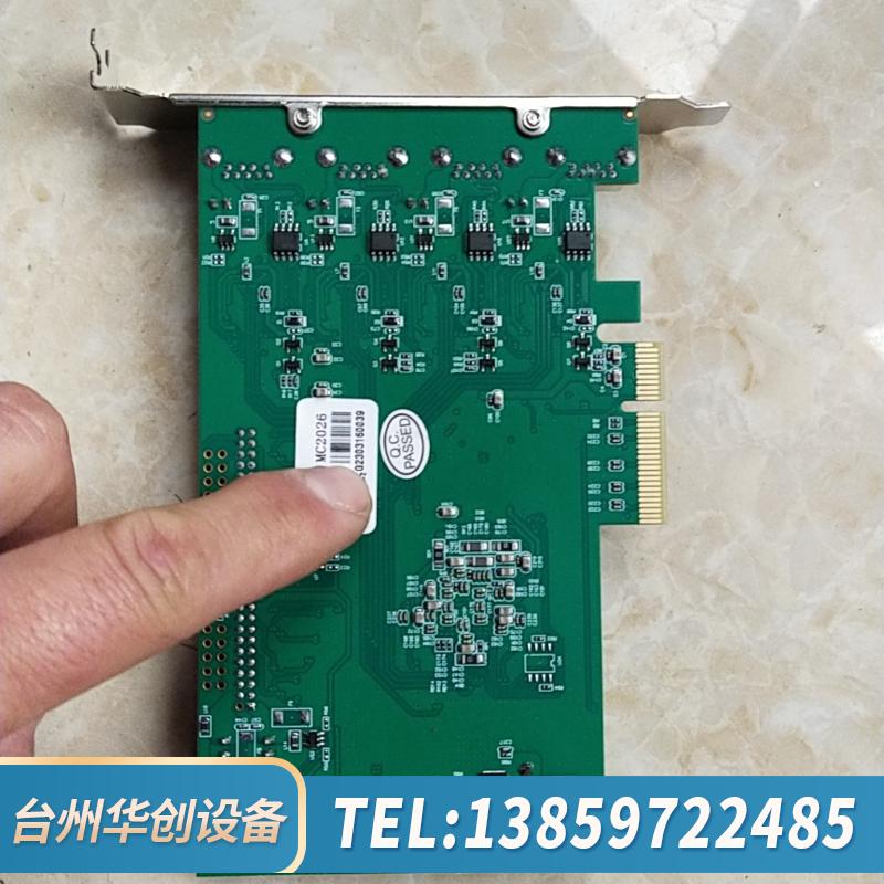 魔羯MOGE，MC2026，PCIEX4转8口USB3..议价