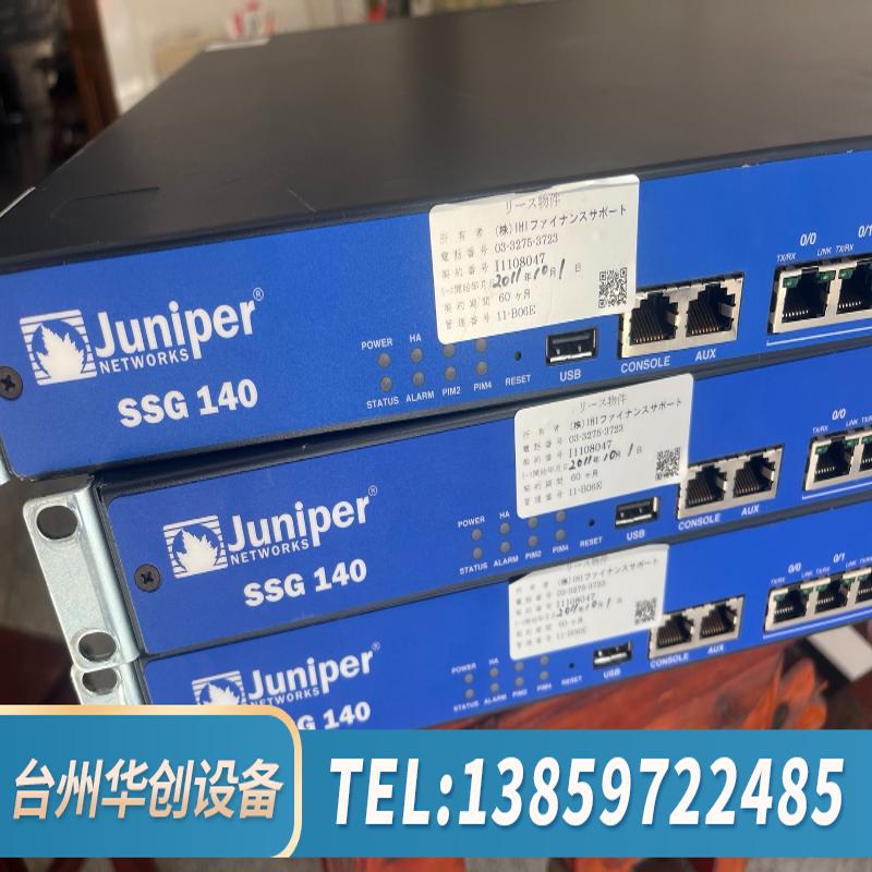 Juniper/瞻博 SSG-140千兆防火墙 企业级 WE.议价