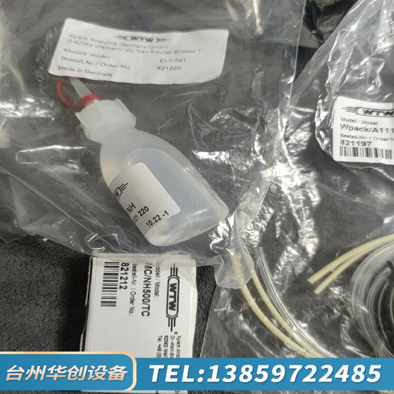 wtw，nh500氨氮维护管路，wpack/a111.议价