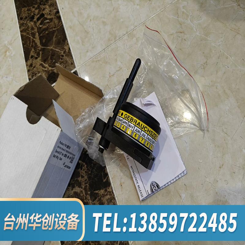 X-86218,JOTRON HRU 适合JOTRON EP.议价