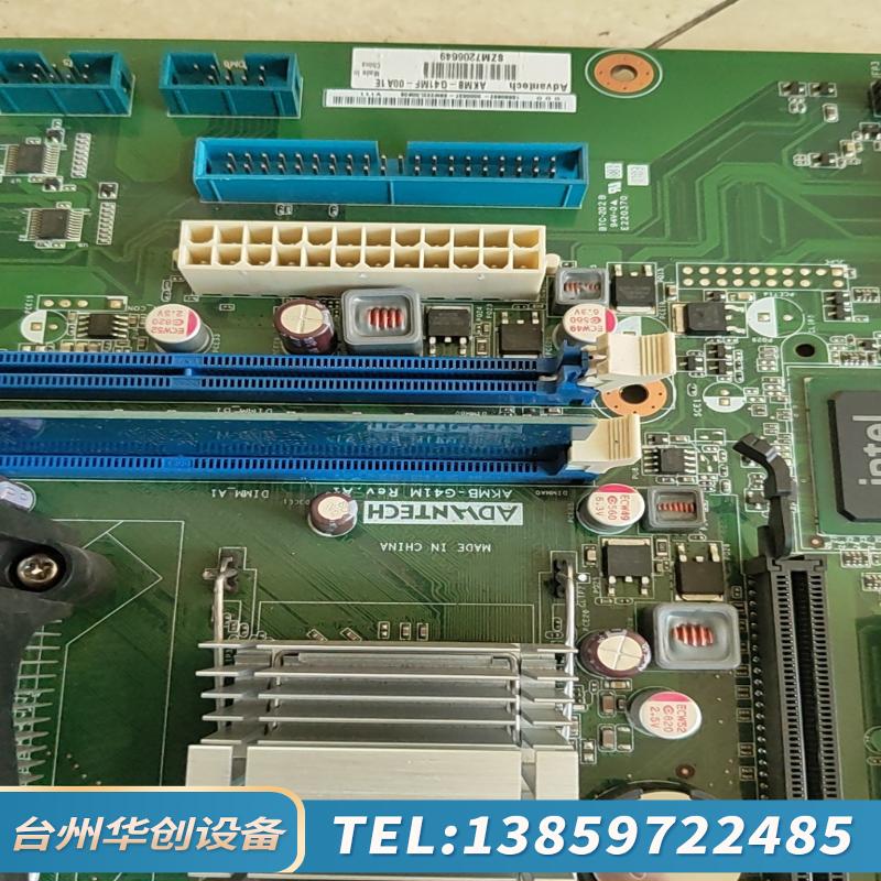 AKMB-G41M  带内存 Cpu.议价