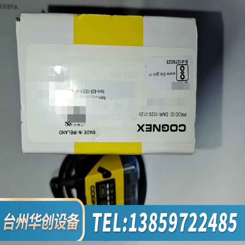 DM152S-0120康耐视读码器,,,.议价