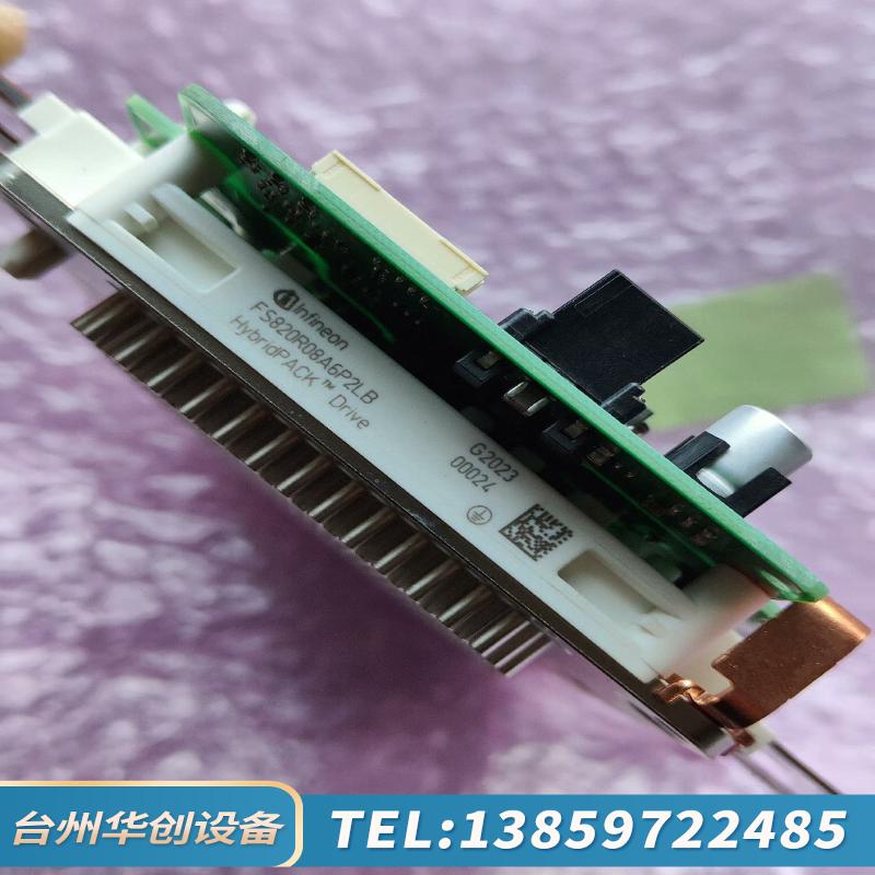 FS820R08A6P2LB英飞凌igbt汽车模块，带板子一.议价