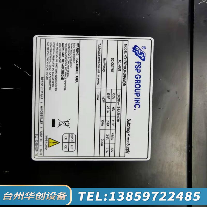 全汉FSP1000-50TGM大功率塔式服务器 工控机电源半.议价