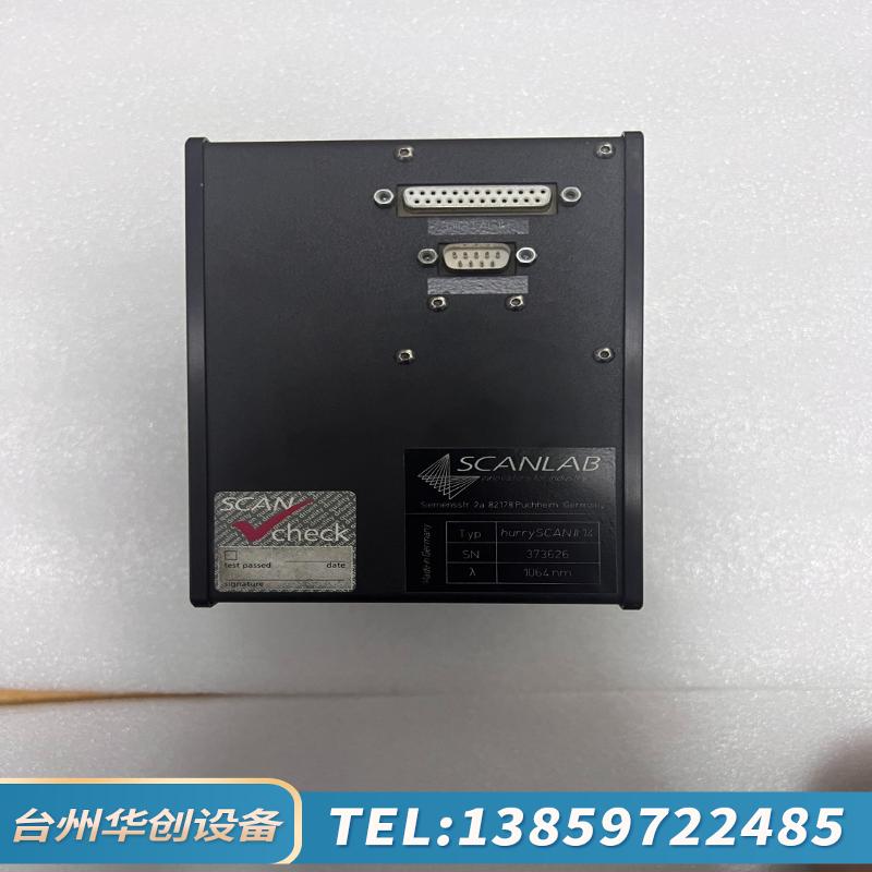 SCANLAB振镜14光斑,hurrySCAN II 1.议价