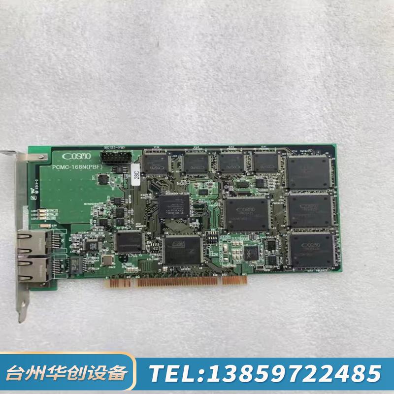 COSOM PCMC-168N PBF 六轴运动控.议价