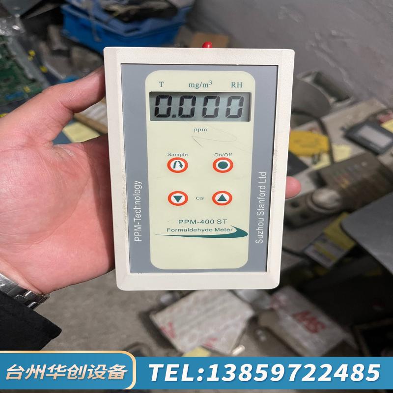 英国PPM-400ST便携式甲醛仪.议价