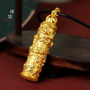 正品越南沙金龙柱生肖龙转运珠挂坠纯沙金属龙项链女生坠子可送礼