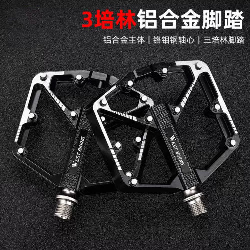 适用喜德盛自行车脚踏板通用铝合金山地车脚蹬子培林脚蹬单车脚踏