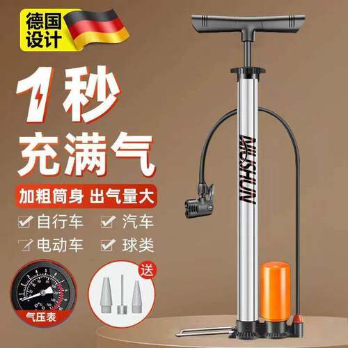 适用捷安特alight2自行车