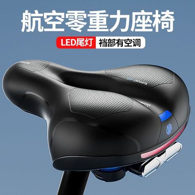 适用捷安特自行车原装配件大全美利达喜德盛公路车坐垫超软座垫