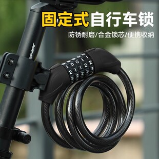 适用大行p8自行车锁便携固定式p10/d7d10/d6/k3plus/p18s20密码锁