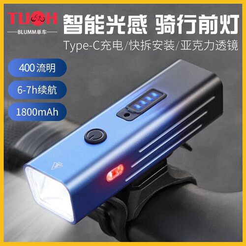 适用java佳沃公路车前灯