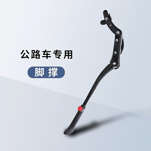 适用喜德盛AD300/35RS368