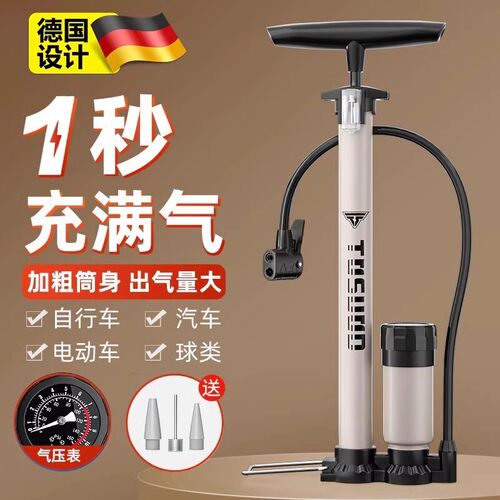 专用迪卡侬自行车打气筒