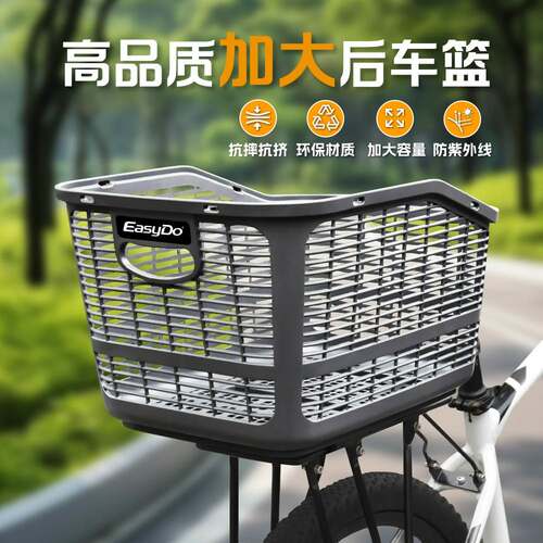 适用喜德盛自行车筐山地车宠物后车筐电动车篮学生包出行装备