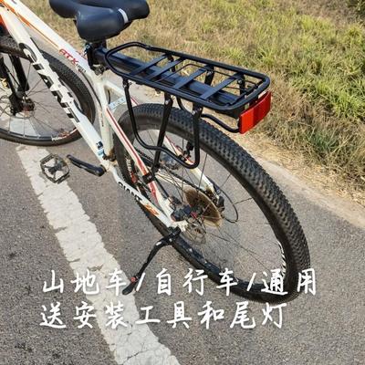 适用于捷安特自行车原装配件大全山地骑行装备全套后座架货架行李