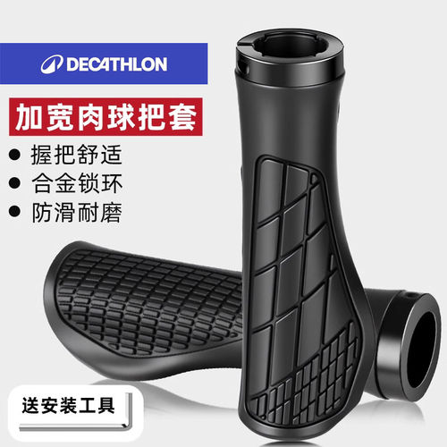 适用于迪卡侬山地自行车