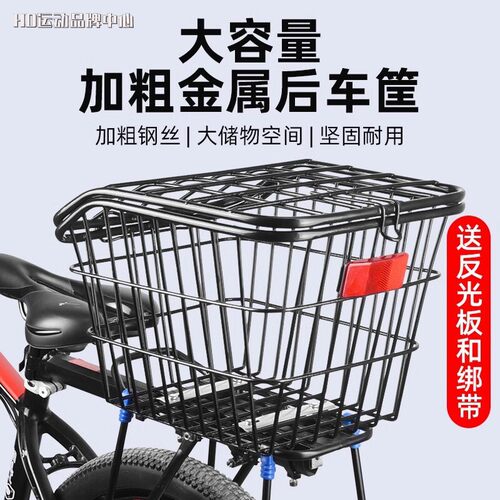 适用于迪卡侬公路自行车后车筐篮子前车筐rc100/120/520500af105