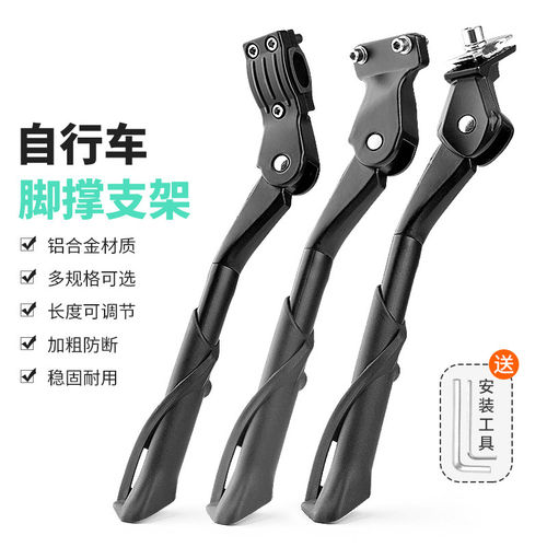 适用于捷安特喜德盛美利